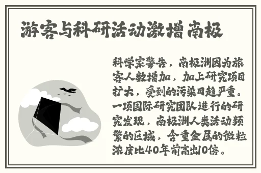 黑土**やんが腿法娴熟を